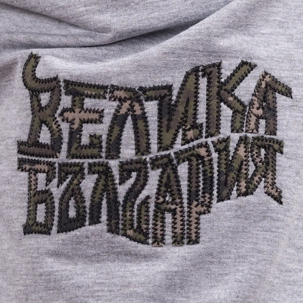 Шорти - Велика България – снимка 4