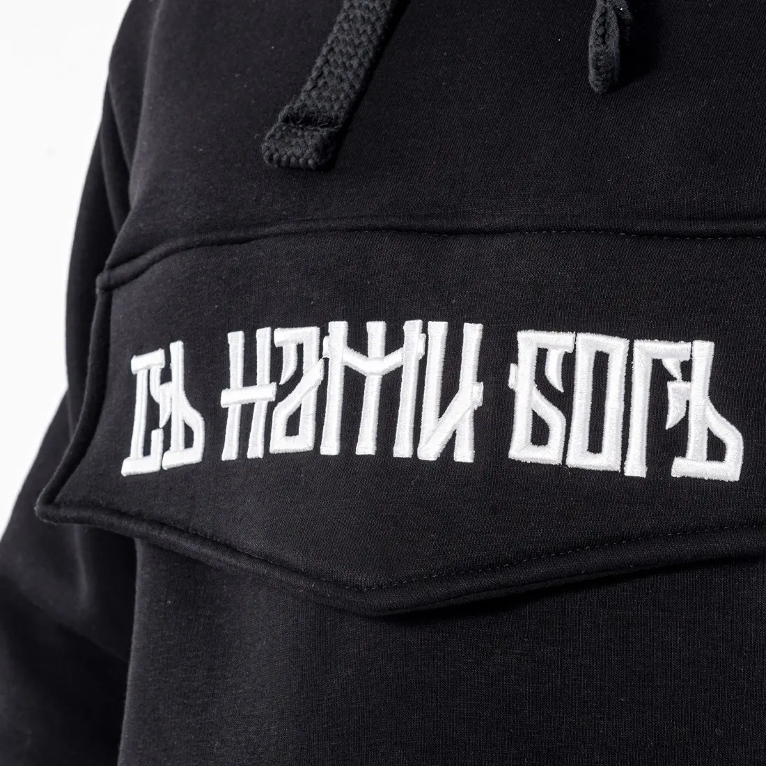 Суитшърт - СЪ НАМИ БОГЪ – снимка 5
