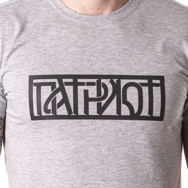 Тениска - Патриот "Плетеница" (сива) – снимка 2