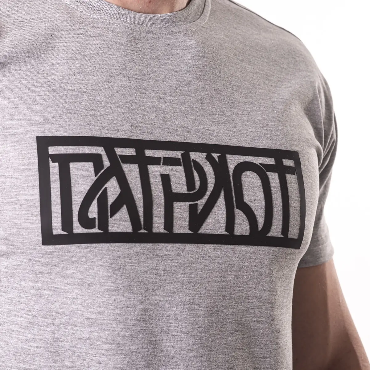Тениска - Патриот "Плетеница" (сива) – снимка 5